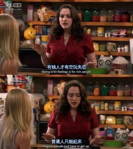 破产姐妹最新爆料,剧情反转，姐妹情深再起波澜！